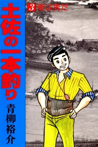 Vol. 3