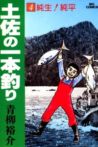 Vol. 4