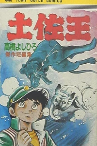 Vol. 1