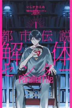 Volume 1