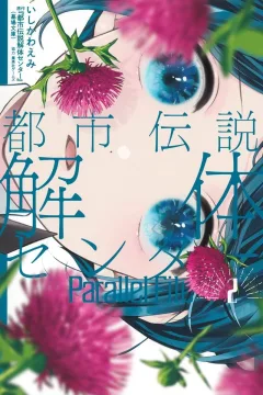 Volume 2