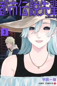 Vol. 3