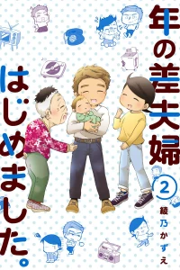 Vol. 2
