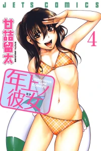 Vol. 4