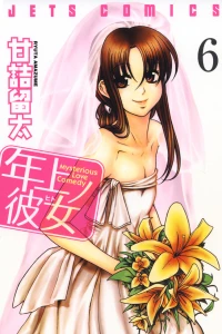 Vol. 6