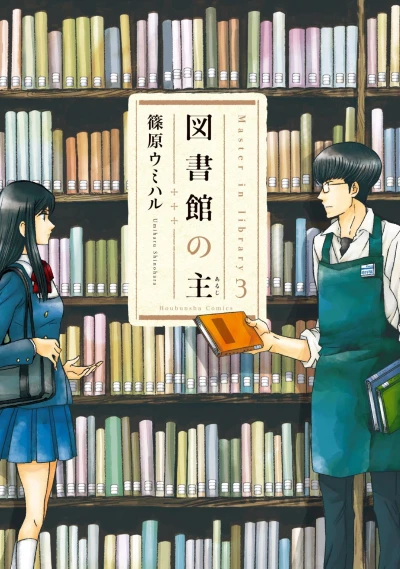 Cover of Vol. 3