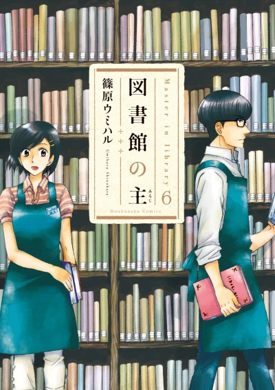 Cover of Vol. 6