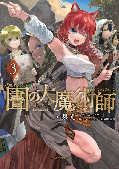 Cover of Vol. 3