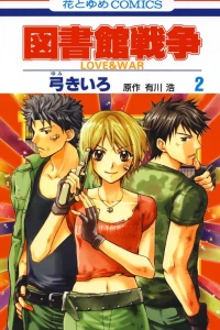 Vol. 2