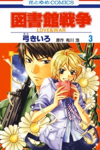Vol. 3