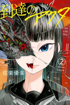 Vol. 2