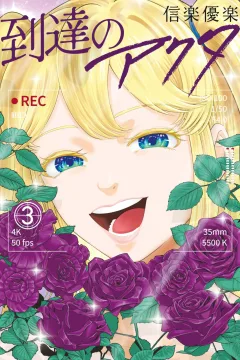 Vol. 3