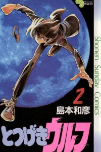 Volume 2