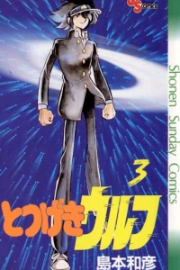 Volume 3