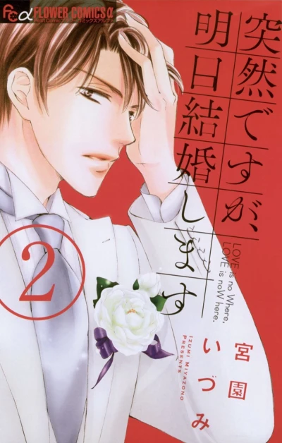 Cover of Vol. 2