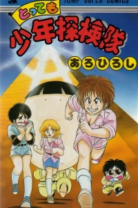 Vol. 1