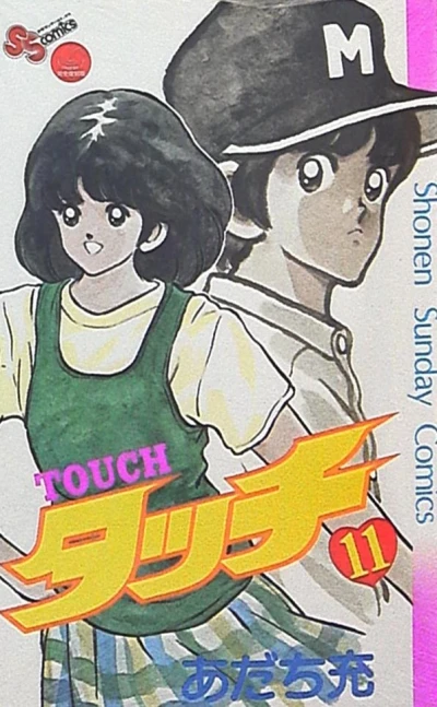 Cover of Vol. 11