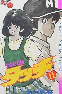 Vol. 11