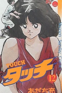 Vol. 12