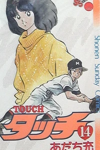 Vol. 14
