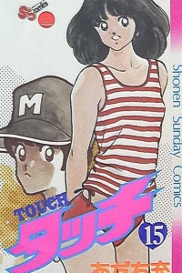 Vol. 15