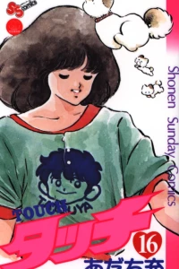 Vol. 16