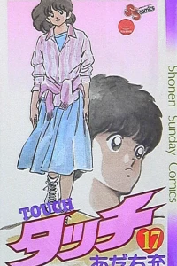 Vol. 17