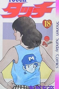 Vol. 18
