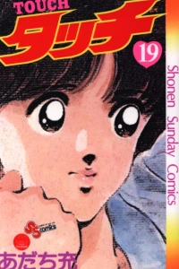 Vol. 19