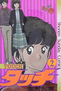 Vol. 2