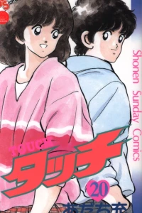 Vol. 20