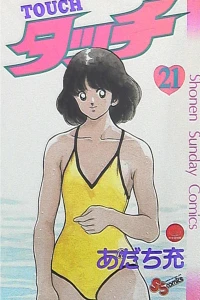 Vol. 21