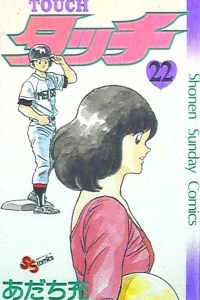 Vol. 22