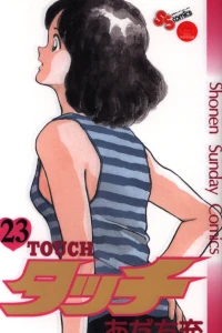 Vol. 23