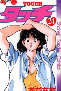 Vol. 24