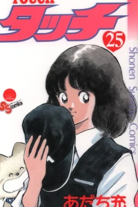 Vol. 25