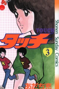 Vol. 3