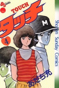 Vol. 4