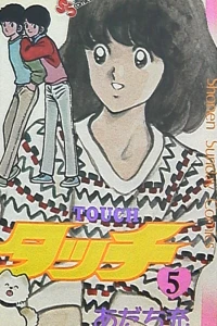 Vol. 5