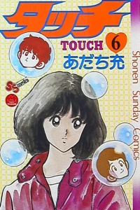 Vol. 6