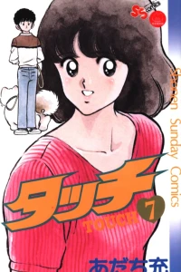 Vol. 7