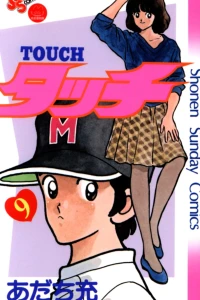 Vol. 9