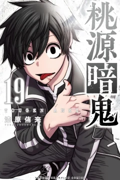 Vol. 19
