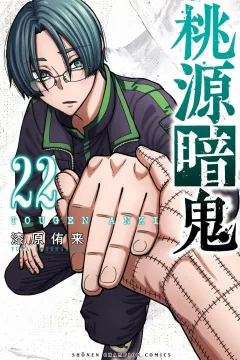 Vol. 22