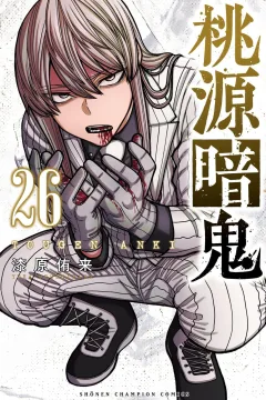 Vol. 26