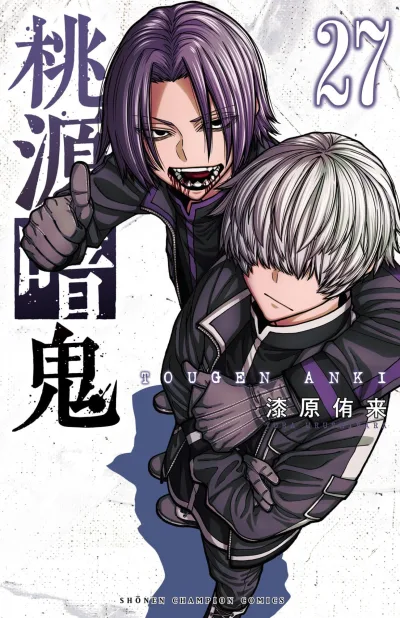 Cover of Vol. 27