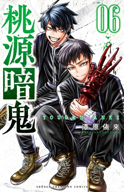 Cover of Vol. 6