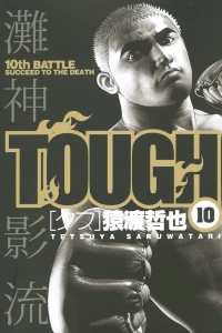 10th Battle: Succeed To The Death