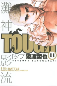 11th Battle: Hyper Battle Had Started