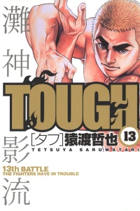 13th Battle: The Fighters Have In Trouble